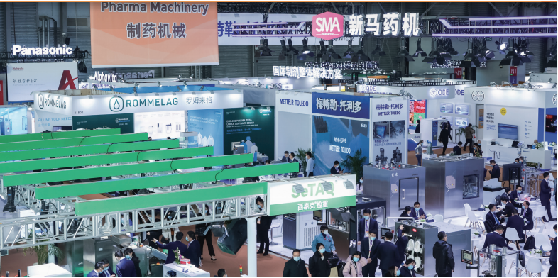 第二十一屆世界制藥原料中國展CPHI China 2023暨第十六屆世界制藥機械包裝設(shè)備與材料中國展PMEC China2023